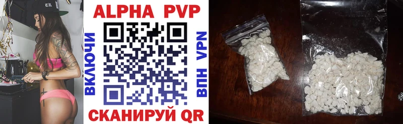 Alfa_PVP VHQ  Аша 