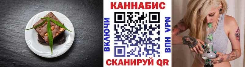 купить наркоту  MEGA маркетплейс  darknet формула  Аша  Еда ТГК конопля 