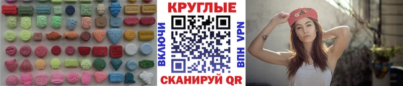 кракен рабочий сайт  Аша  Экстази louis Vuitton 