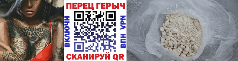 Героин афганец Аша