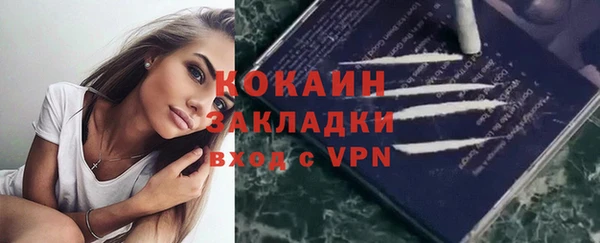 гашиш Наволоки