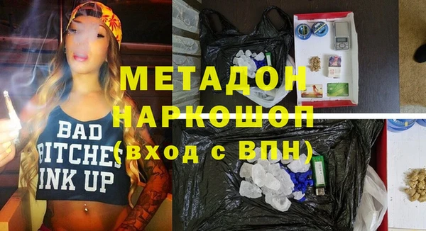 дурь Армянск