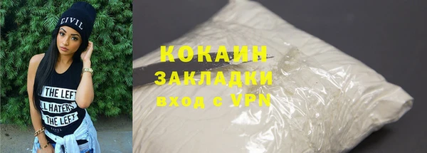 кристаллы Арсеньев