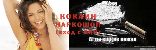 кристаллы Арсеньев