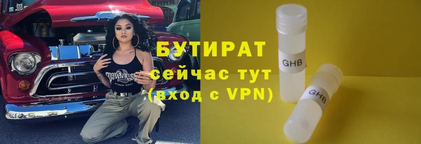 круглые Аркадак