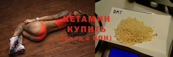 эйфоретик Навашино