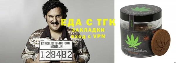 кристаллы Арсеньев