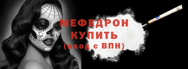 меф Надым