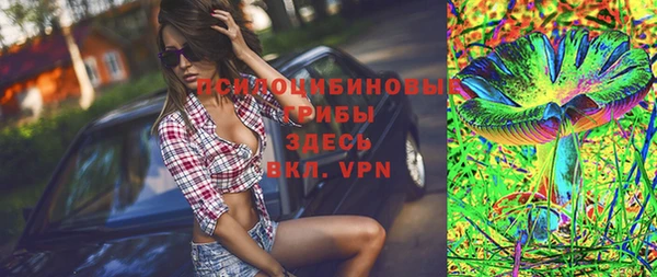 эйфоретик Навашино