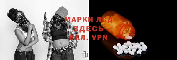 меф Надым
