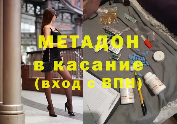 эйфоретик Навашино