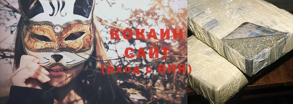 кристаллы Арсеньев