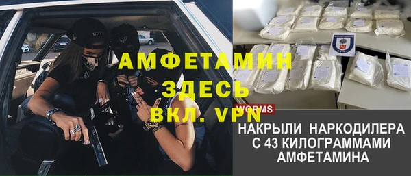 кристаллы Арсеньев
