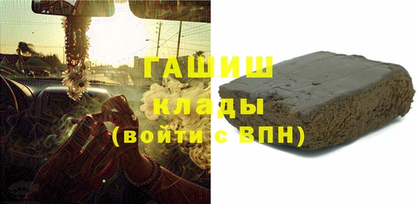 эйфоретик Навашино