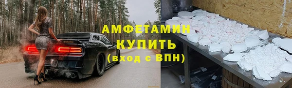 кристаллы Арсеньев