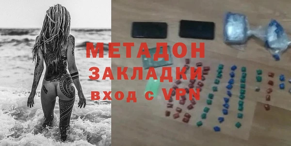 кристаллы Арсеньев
