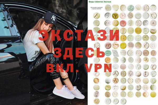 дурь Армянск