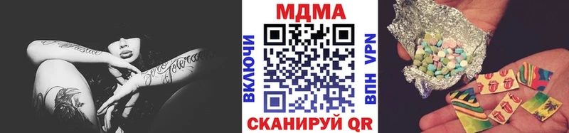 дарк нет какой сайт  Аша  МДМА кристаллы 