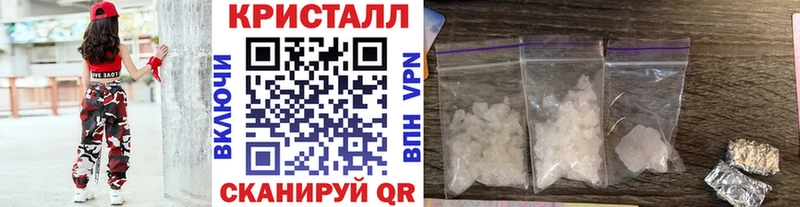 МЕТАМФЕТАМИН кристалл Аша