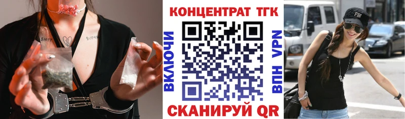 наркошоп  Аша  ТГК Wax 